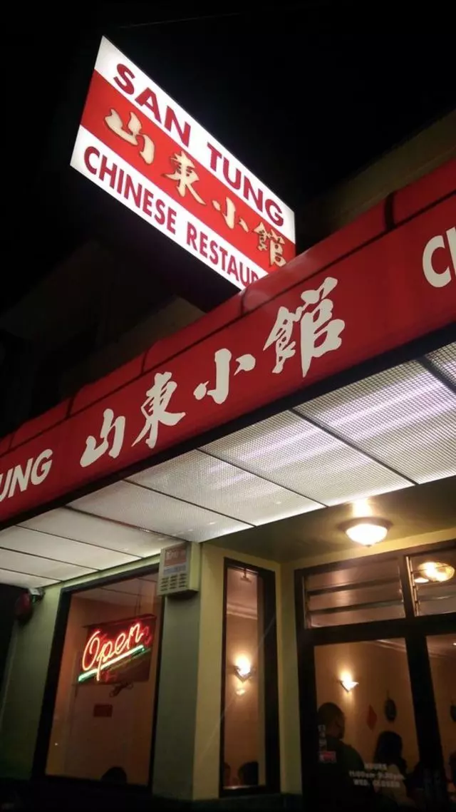 San Tung
