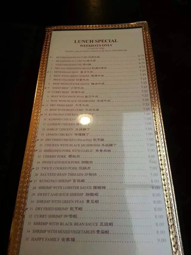San Tung