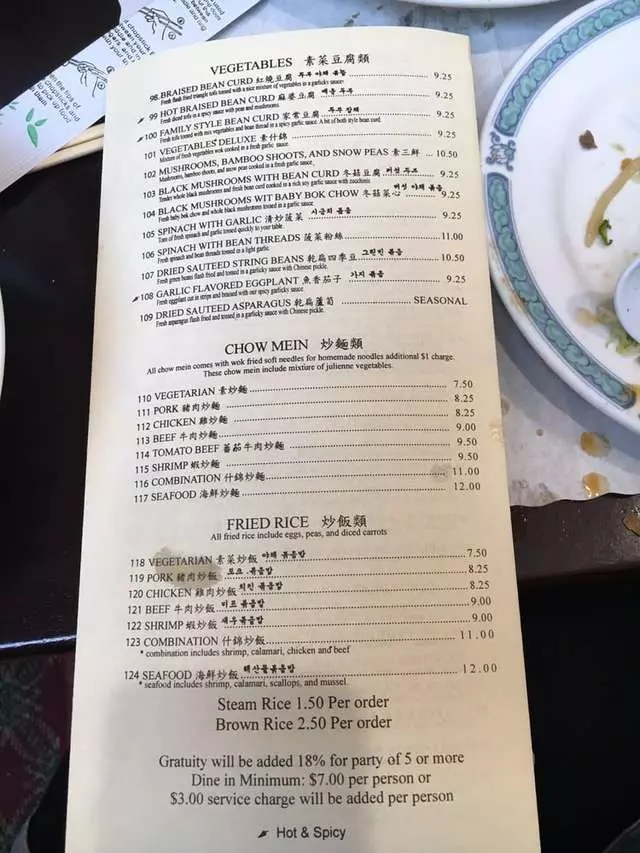 San Tung
