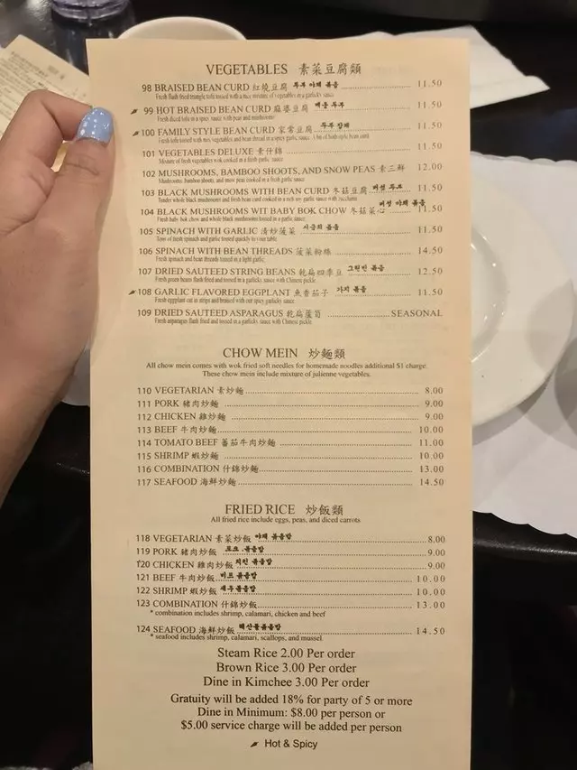 San Tung