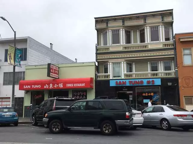 San Tung