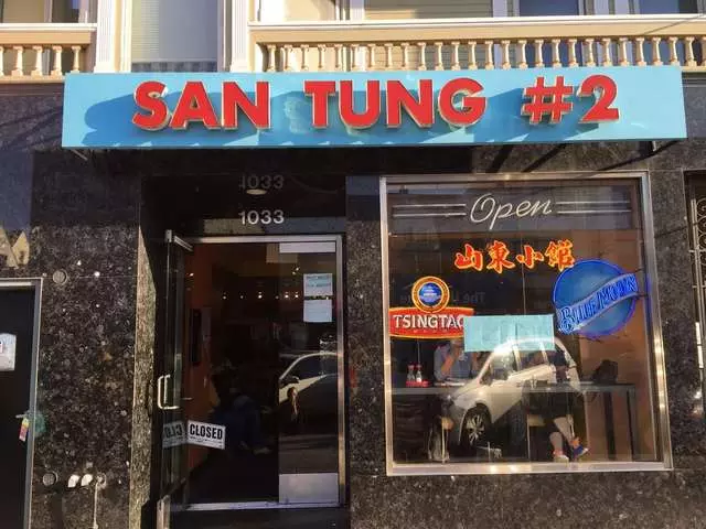 San Tung