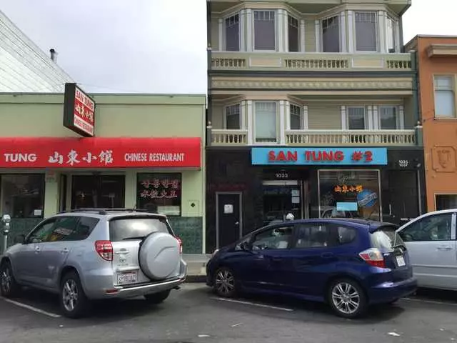 San Tung