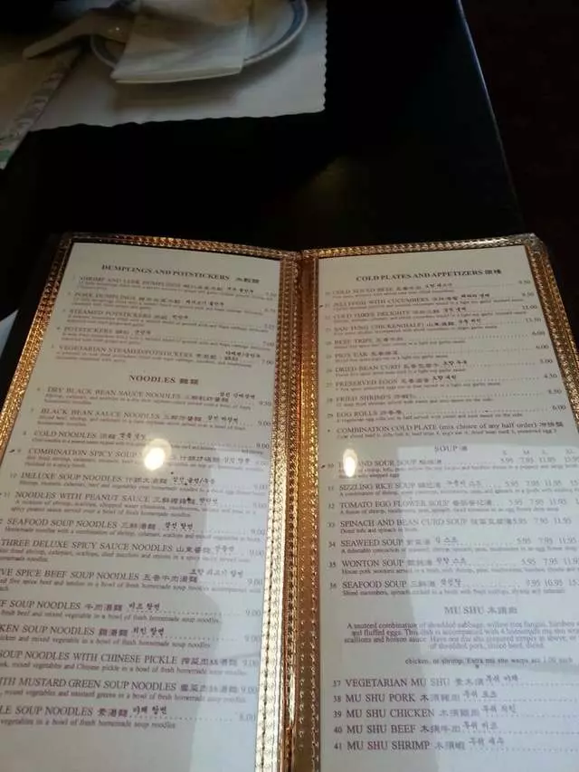 San Tung