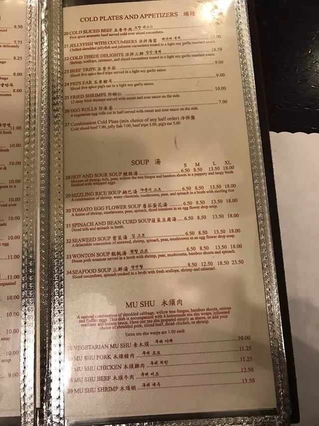 San Tung
