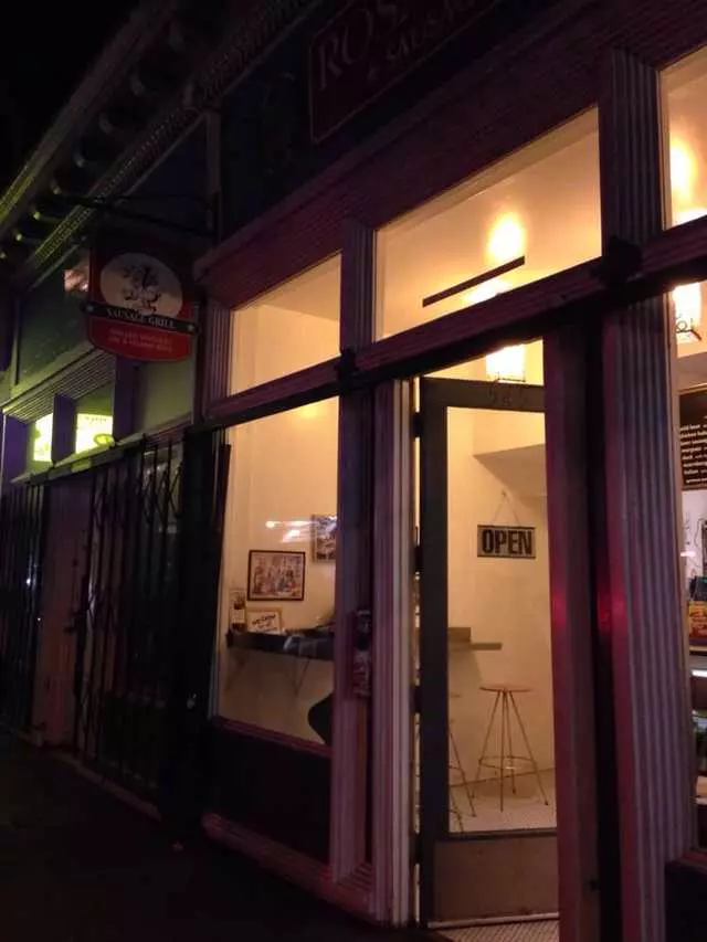 Rosamunde Sausage Grill