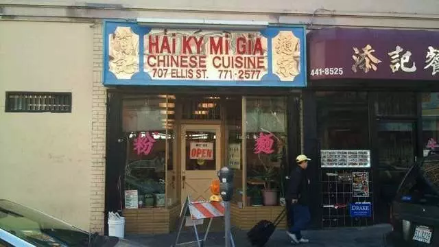 Hai Ky Noodles