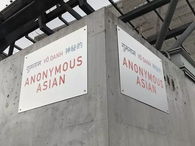 Anonymous Asian