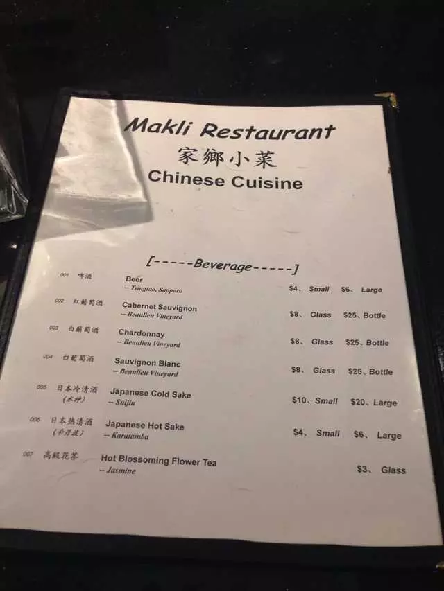 Makli Restaurant