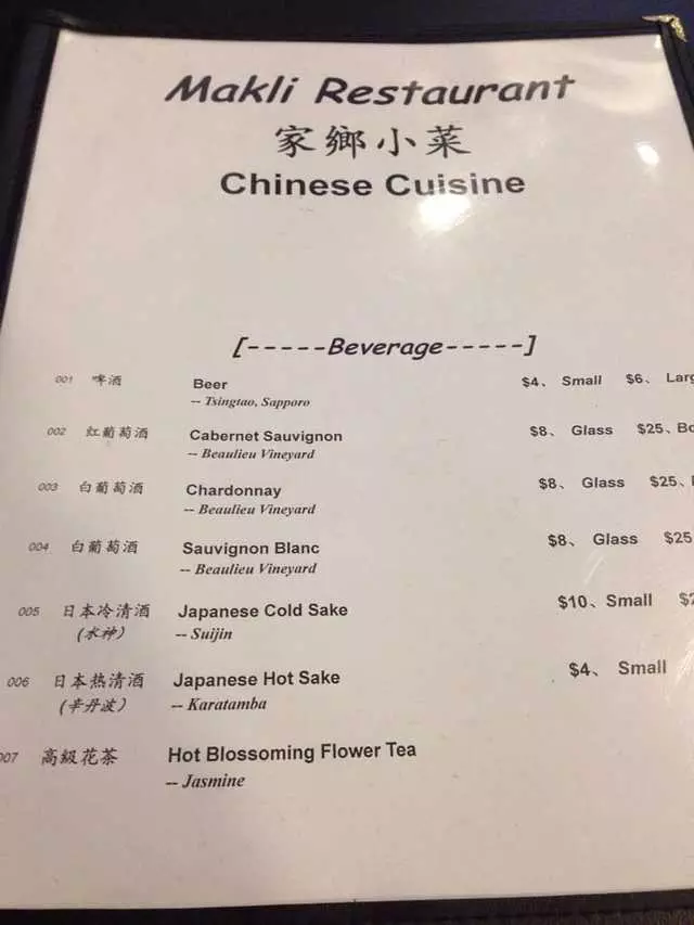 Makli Restaurant