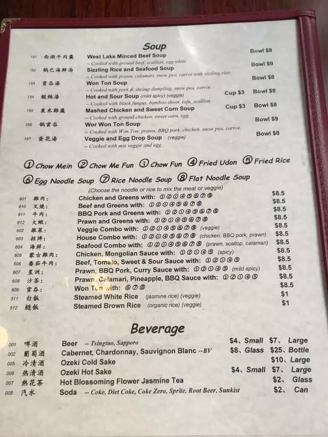 Makli Restaurant