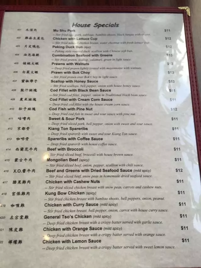 Makli Restaurant