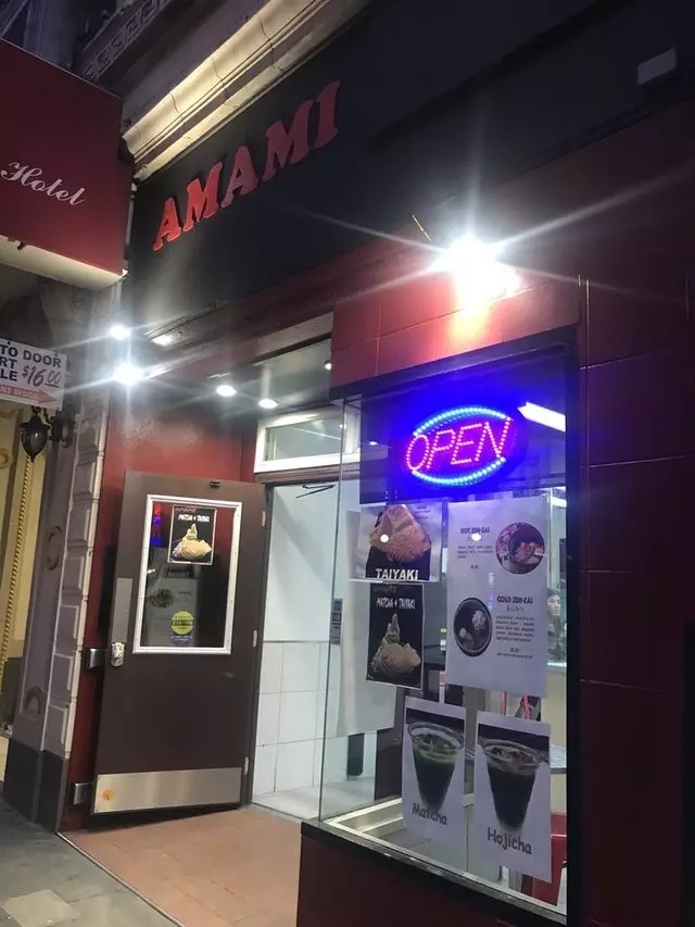 Amami