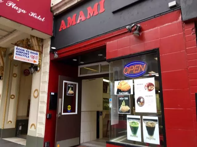 Amami