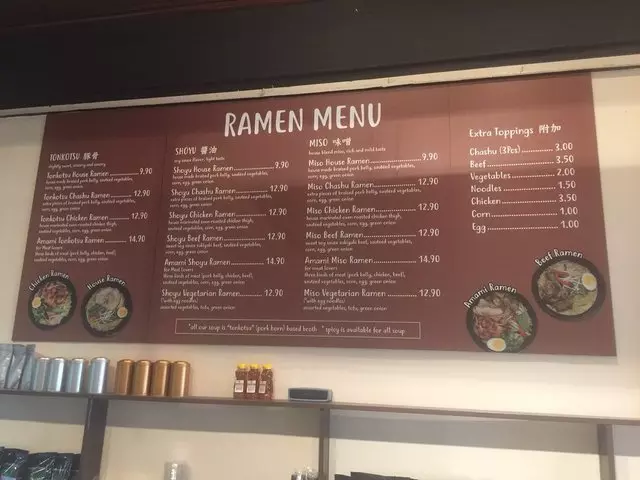 Amami