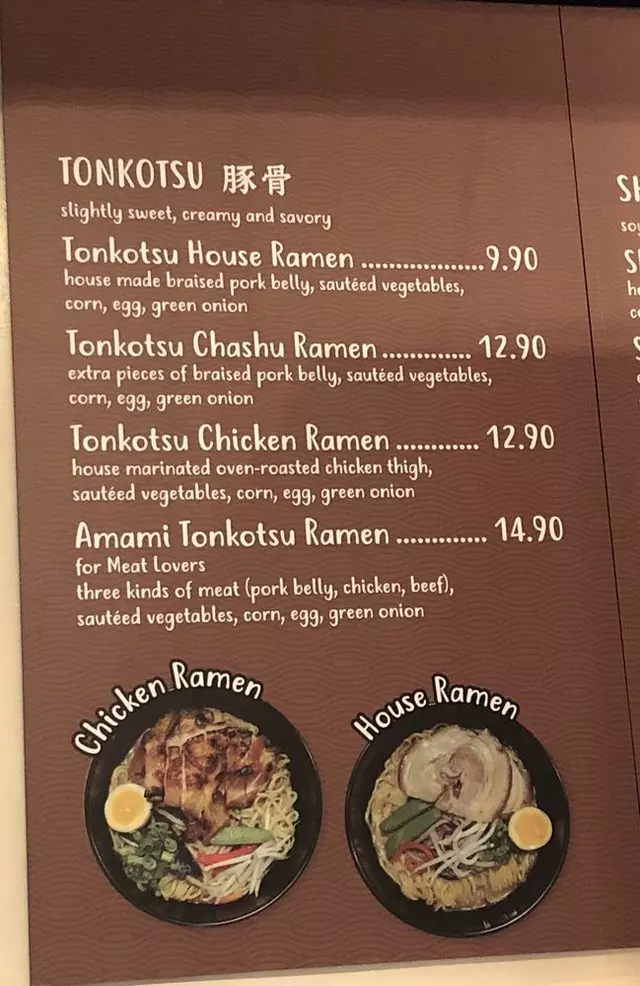 Amami