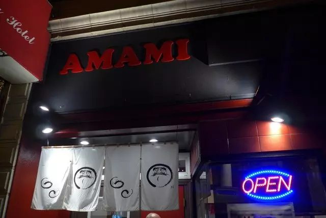Amami