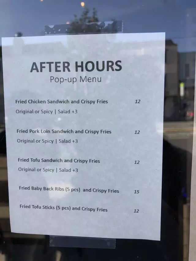 After Hours