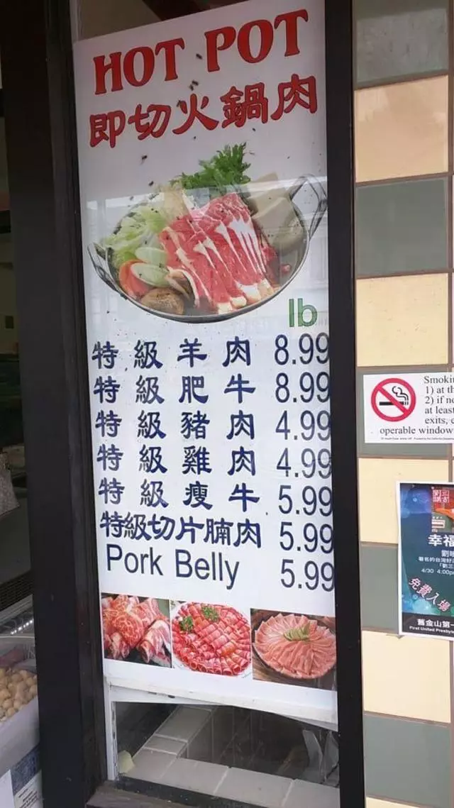2227 Irving Seafood Market