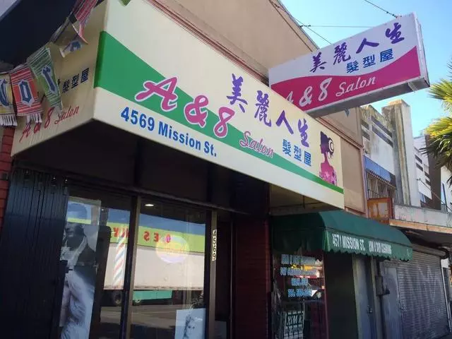 A & 8 Salon