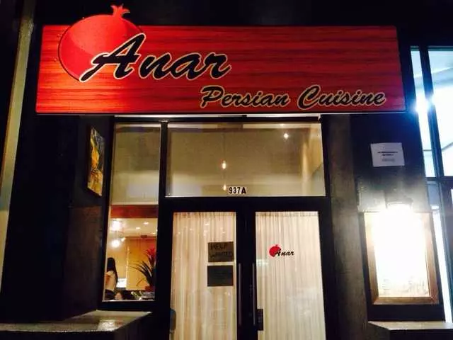 Anar