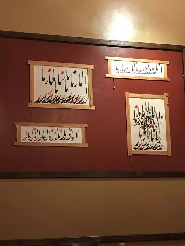 Anar