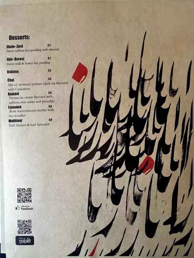 Anar