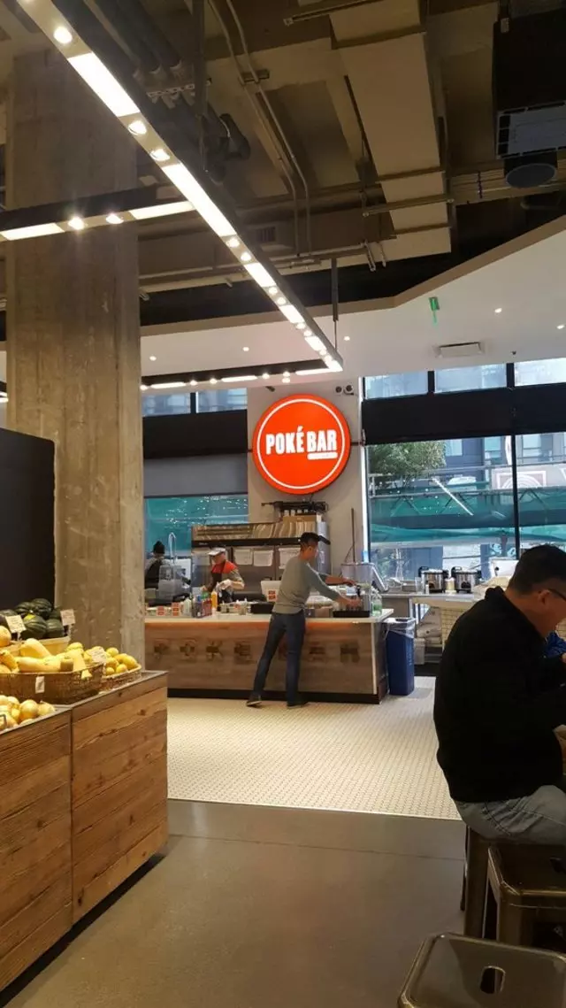 Poké Bar