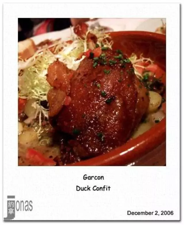 Garçon