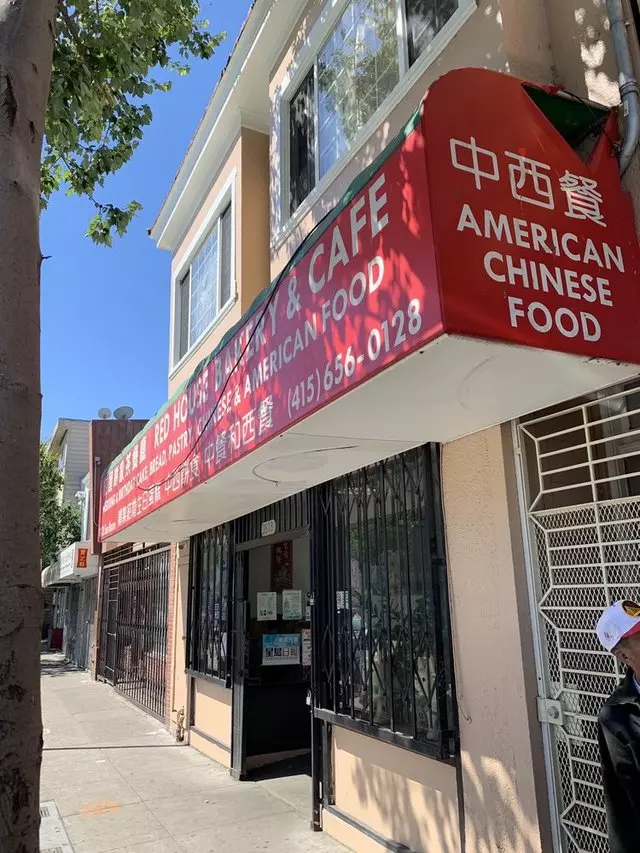 Red House Bakery & Cafe