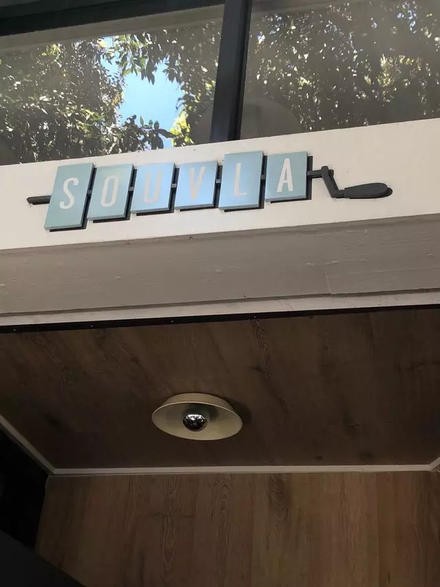 Souvla