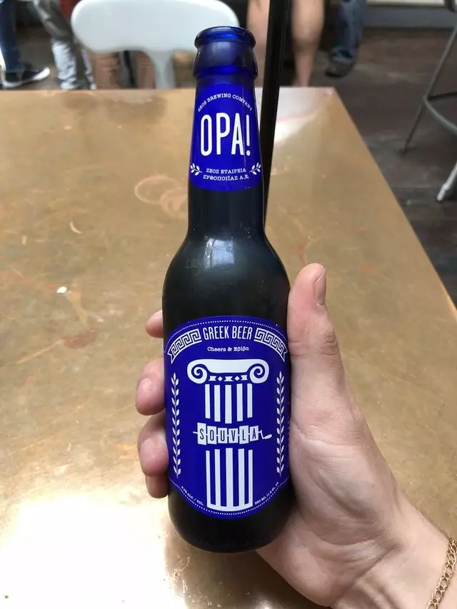 Souvla