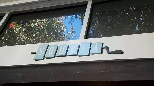 Souvla