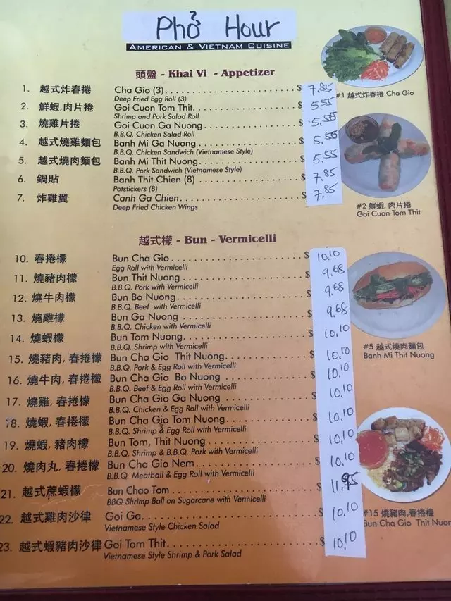 Pho Hour