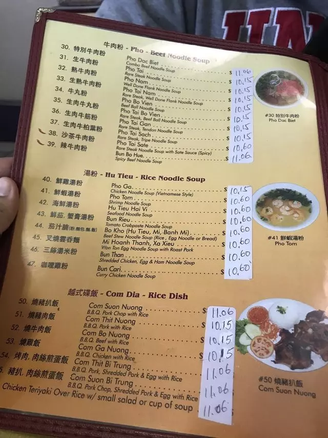 Pho Hour