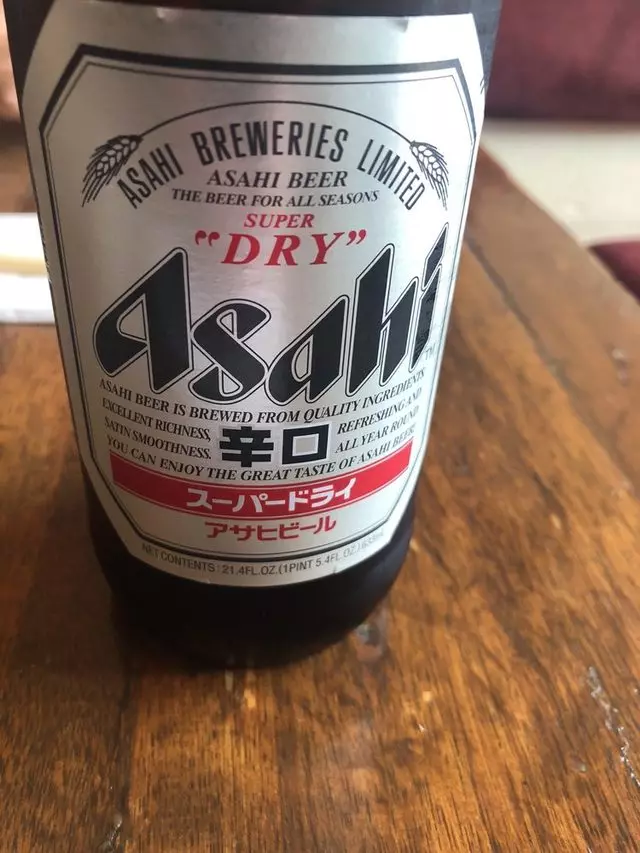 Eiji