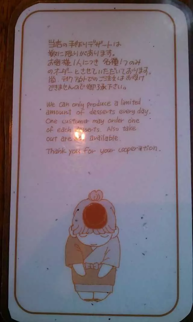 Eiji