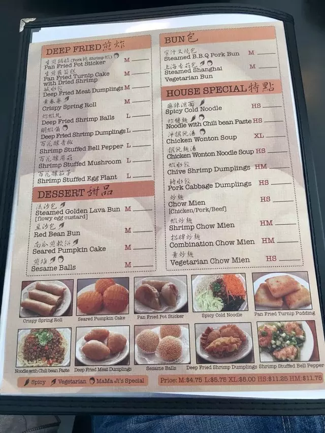 MaMa Ji’s