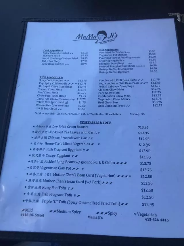 MaMa Ji’s
