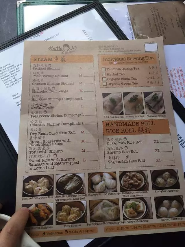 MaMa Ji’s