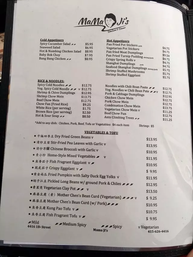 MaMa Ji’s
