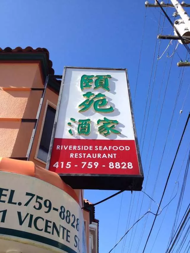 MaMa Ji’s