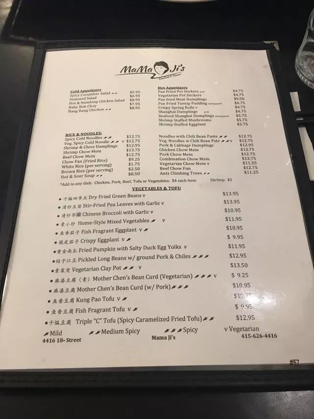 MaMa Ji’s