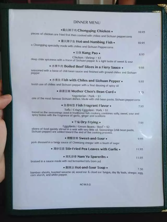 MaMa Ji’s