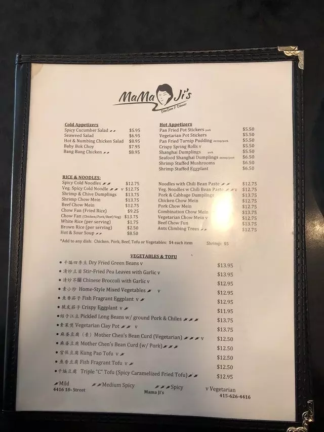 MaMa Ji’s