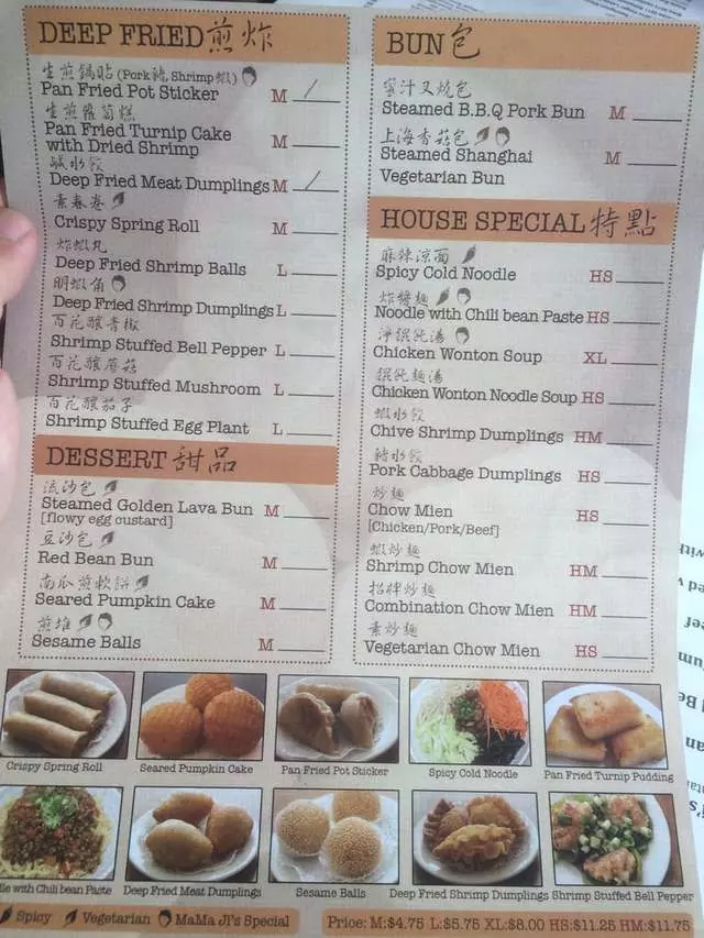 MaMa Ji’s