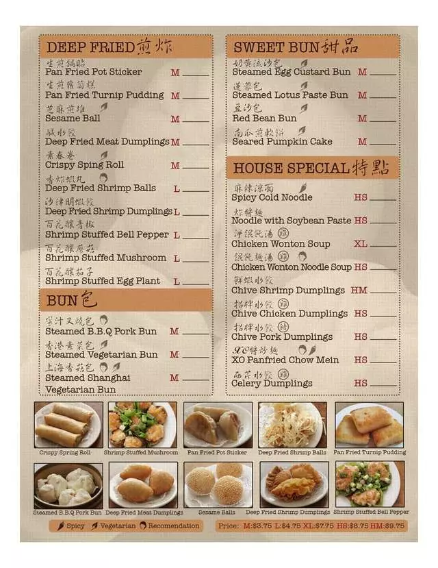 MaMa Ji’s