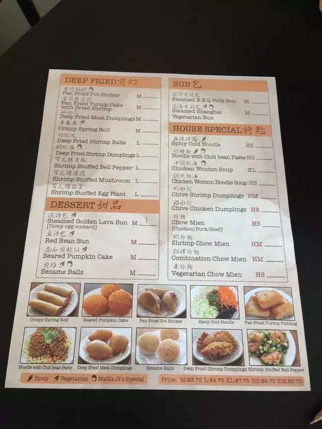 MaMa Ji’s