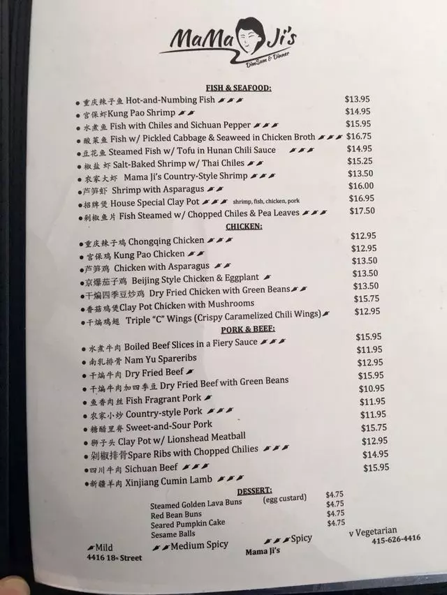 MaMa Ji’s