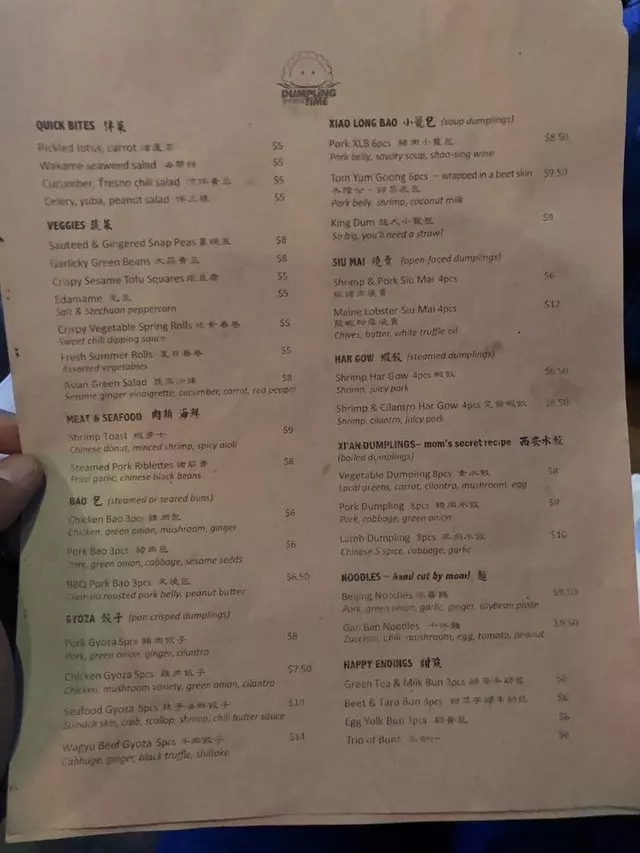 Dumpling Time